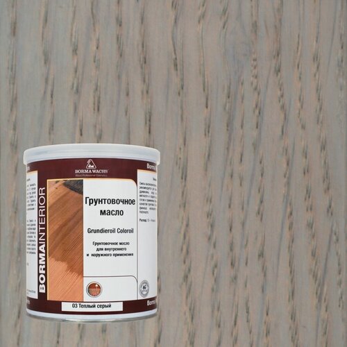 Изображение товара Грунтовочное масло Borma GrundierOil 1 л 03 Теплый серый R3910-3