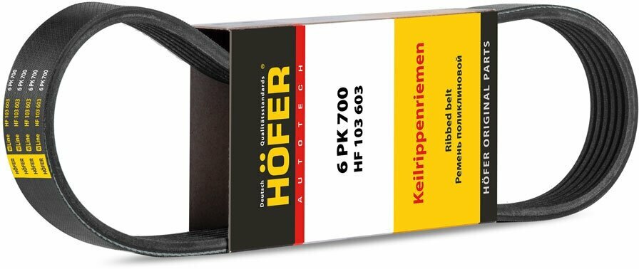 Ремень 698 генератора для ВАЗ 2108-099, 2115 инжектор Hofer — фото 1