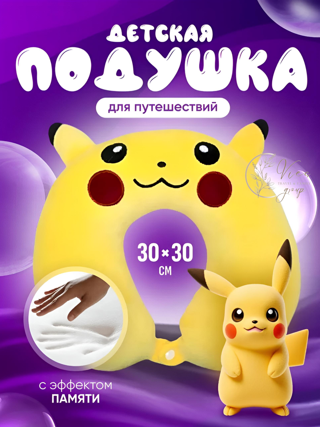 Подушка для шеи , 1 шт., желтый