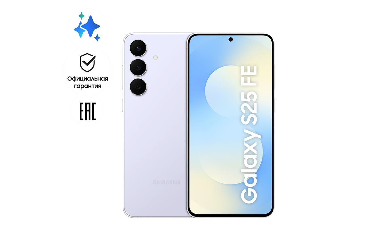 Смартфон Samsung Galaxy S25 FE 5G SM-S731B 256 Gb Голубой