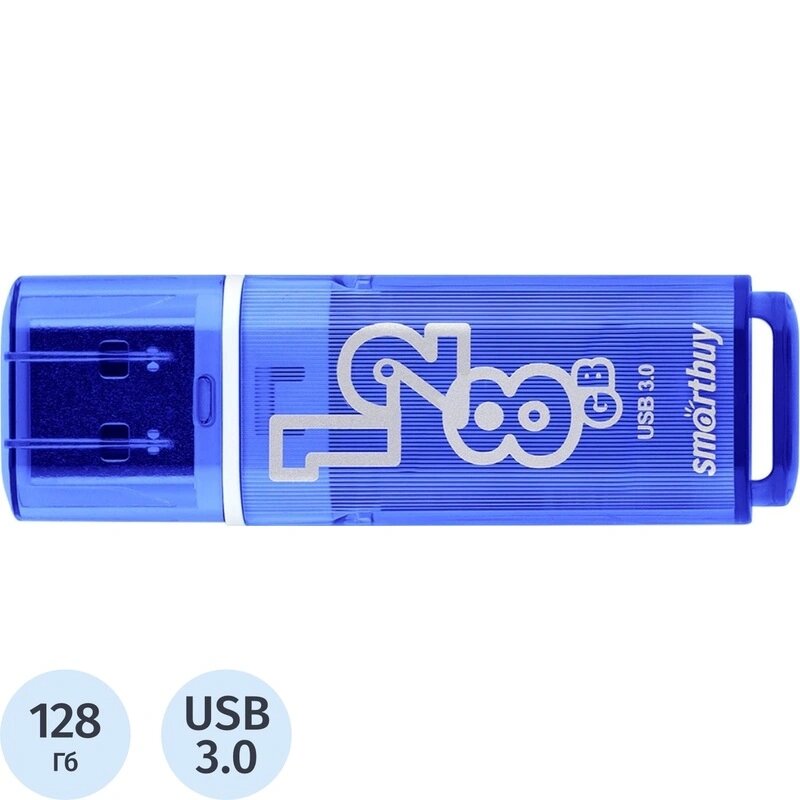 Флешка USB 3.0 128 ГБ SmartBuy Glossy (SB128GBGS-DB)