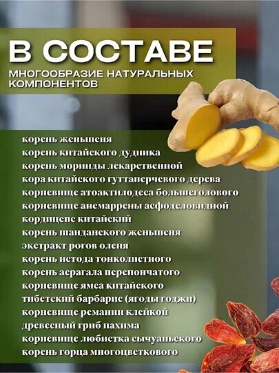 Капсулы для набора веса "Samyun Wan", с женьшенем, 100%, 60шт — фото 1