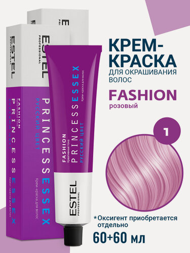 Изображение товара Профессиональная краска для волос ESTEL PROFESSIONAL Princess Essex Fashion 1 розовый 60 мл - 2 шт