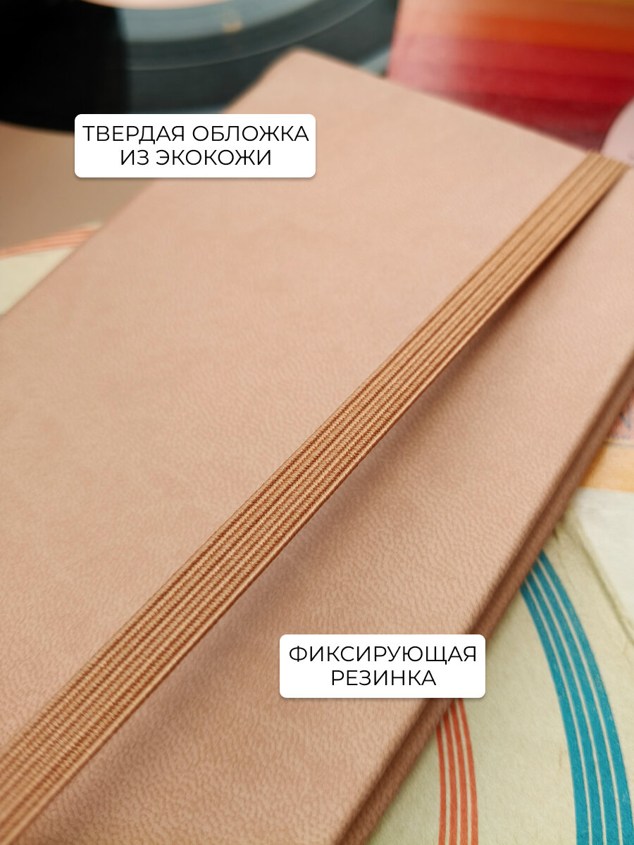 Карманный планинг, 64 листа, недатированный, кожаный, в линейку — фото 1