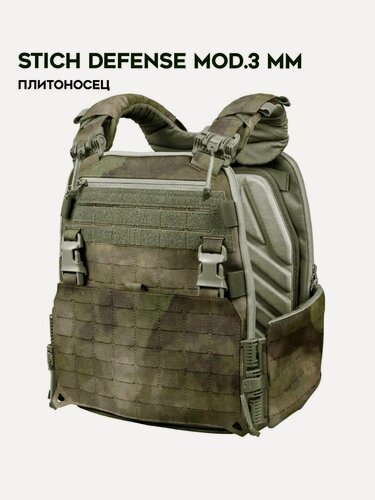 Изображение товара Плитоносец Stich Defense mod.3 MM (Дым, быстросбросы, КАП) Stich Profi