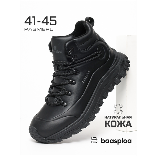 BAASPLOA, зимние