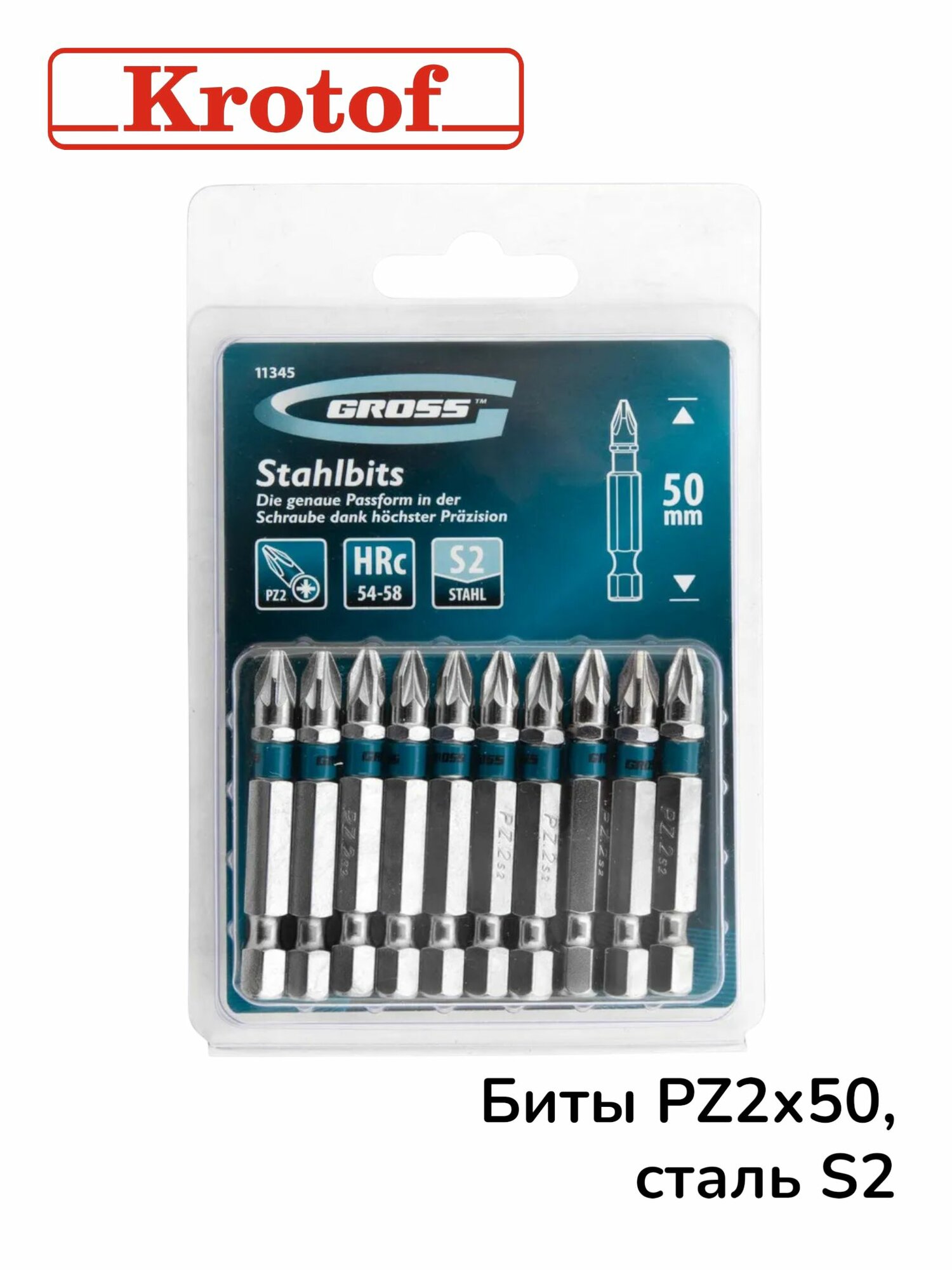 Набор бит PZ2х50, сталь S2, 10 штук, Gross арт. 11345, тип E