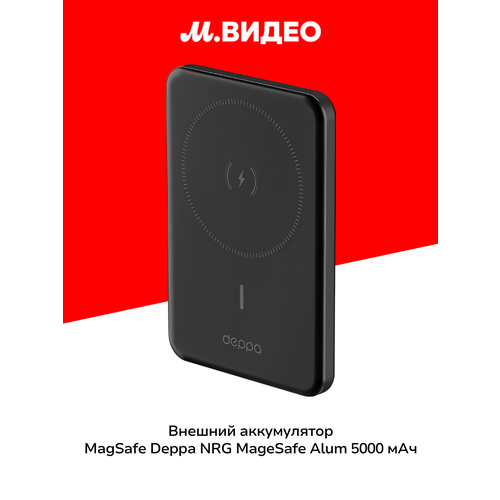 Внешний аккумулятор NRG MageSafe Alum 10000 мА-ч QI черный Deppa 33691 1759₽