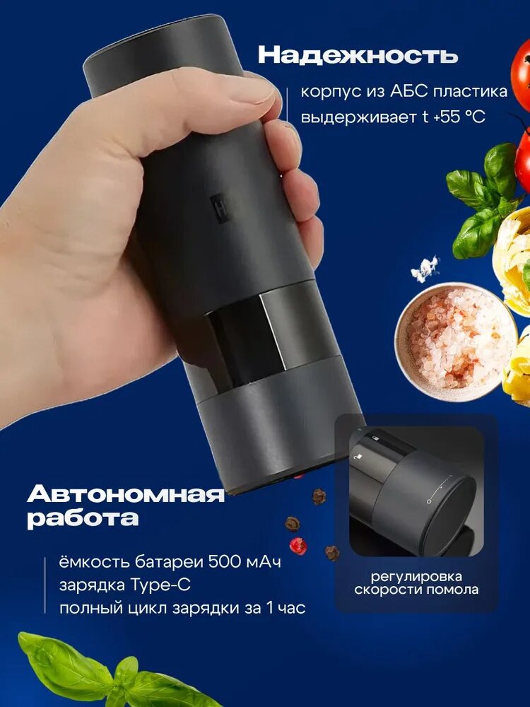Картинки Электрическая мельница для перца и соли Xiaomi HuoHou Grinder, черная, керамика