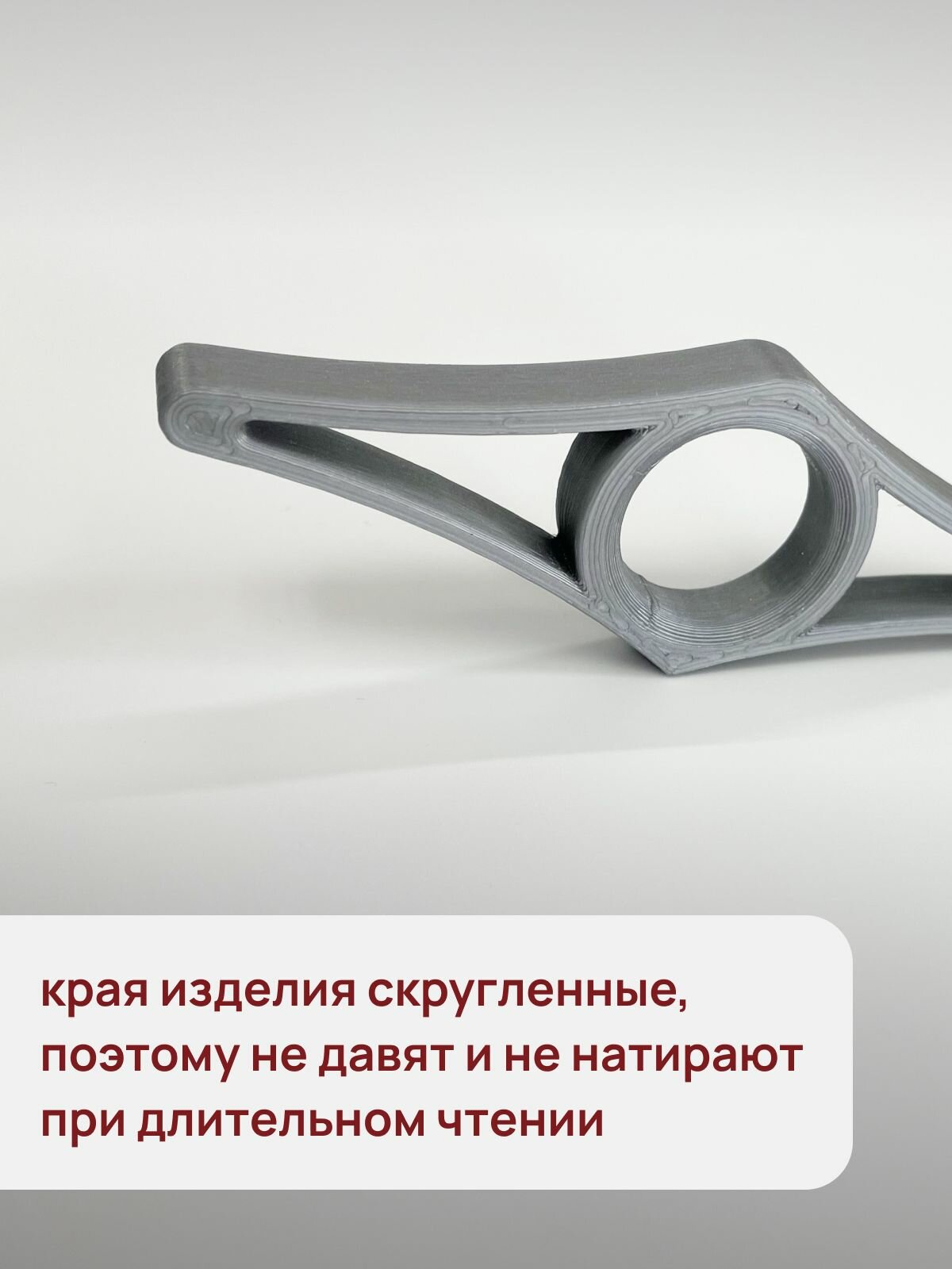 Держатель-закладка для страниц книги (на палец до 19 р-ра), золотой, 11*3,5 см — фото 1