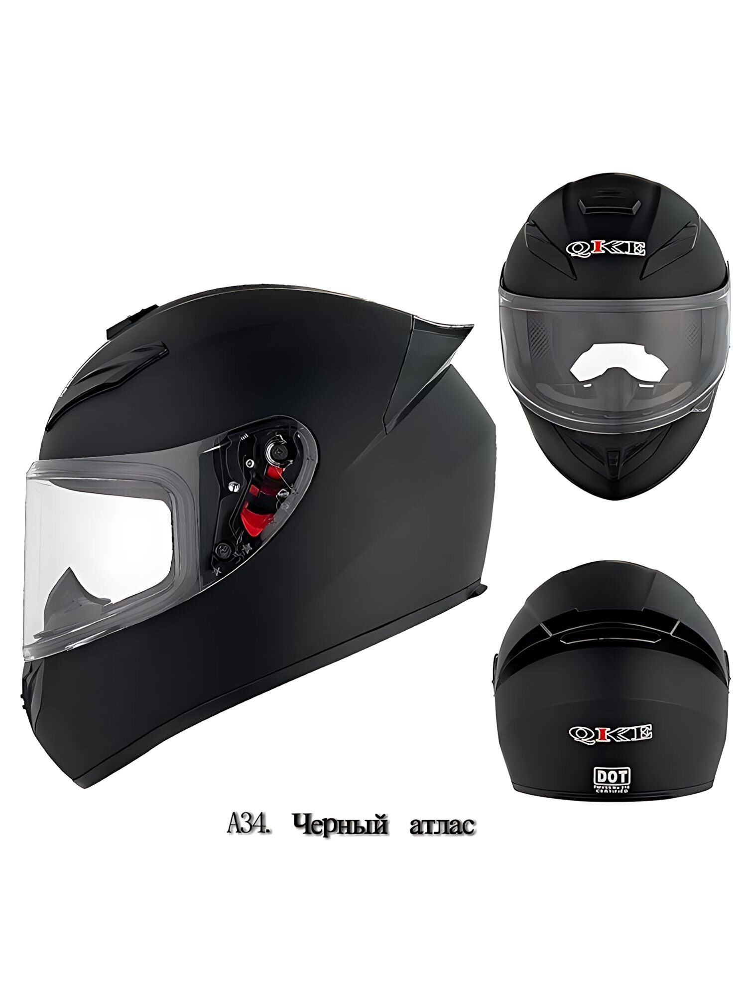 Мотоциклетный шлем. Мотоциклетный шлем с полным покрытием лица и Bluetooth.