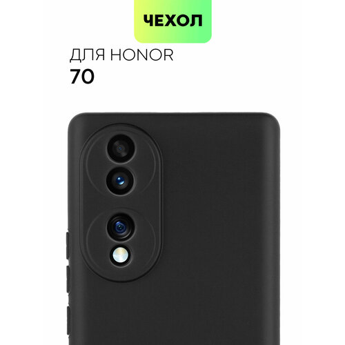 фото Матовый силиконовый чехол broscorp на honor 70 (хонор 70), тонкий, soft-touch, черный