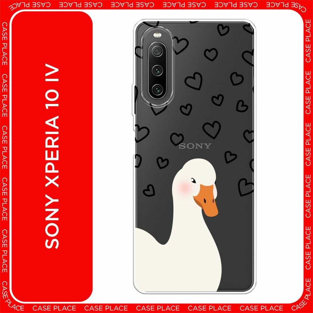 Чехол на Sony Xperia 10 IV / Сони Иксперия 10 IV с принтом "Влюблённый гусь 3 - 14 февраля", прозрачный