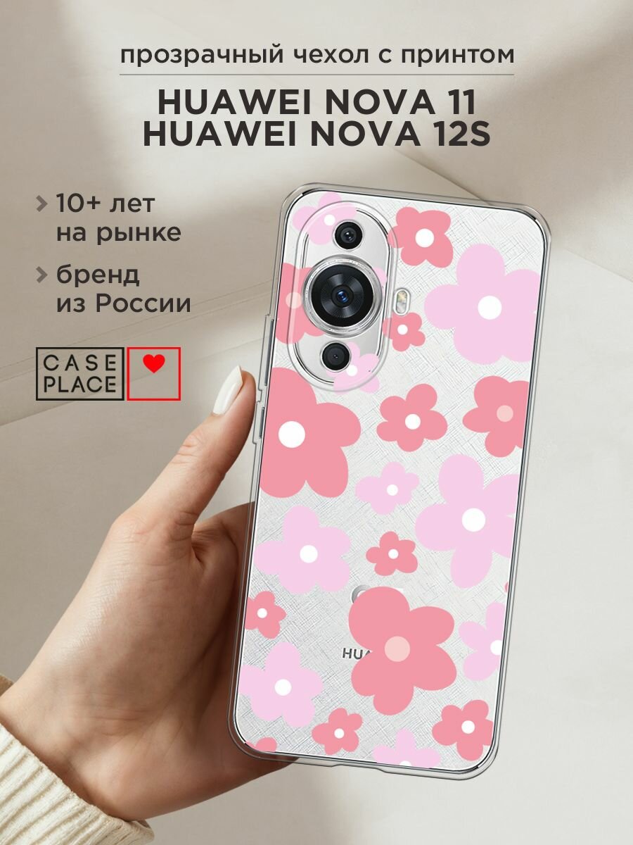Чехол на Huawei NOVA 11/12S / Хуавей Нова 11/12S с принтом "Нежные розовые цветочки рисунок", прозрачный