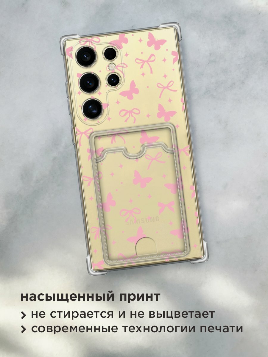 Чехол на Samsung Galaxy S24 Ultra (Самсунг S24 Ultra) с картой и принтом "Ленточки и бабочки 2" — фото 1