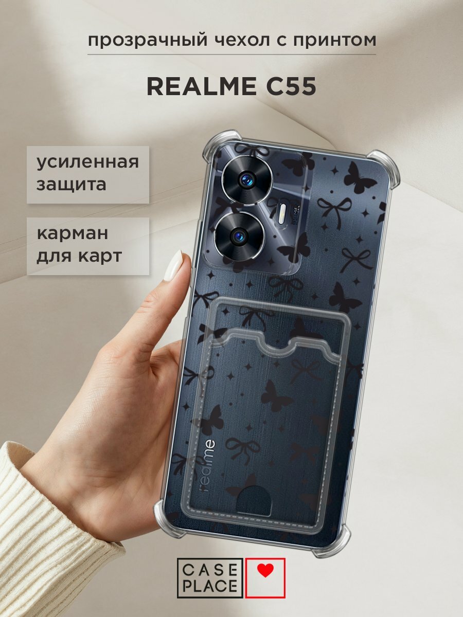 Чехол на Realme C55 (Реалми C55) с картой и принтом "Ленточки и бабочки 1"