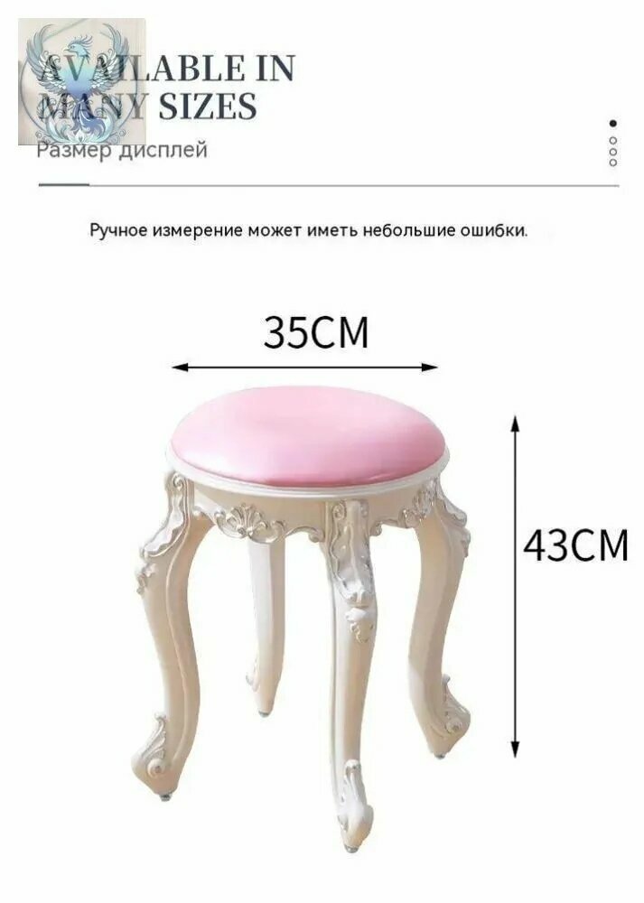 Табурет мягкий (табуретка) с велюровой обивкой, высота 43 см, для кухни и дачи — фото 1