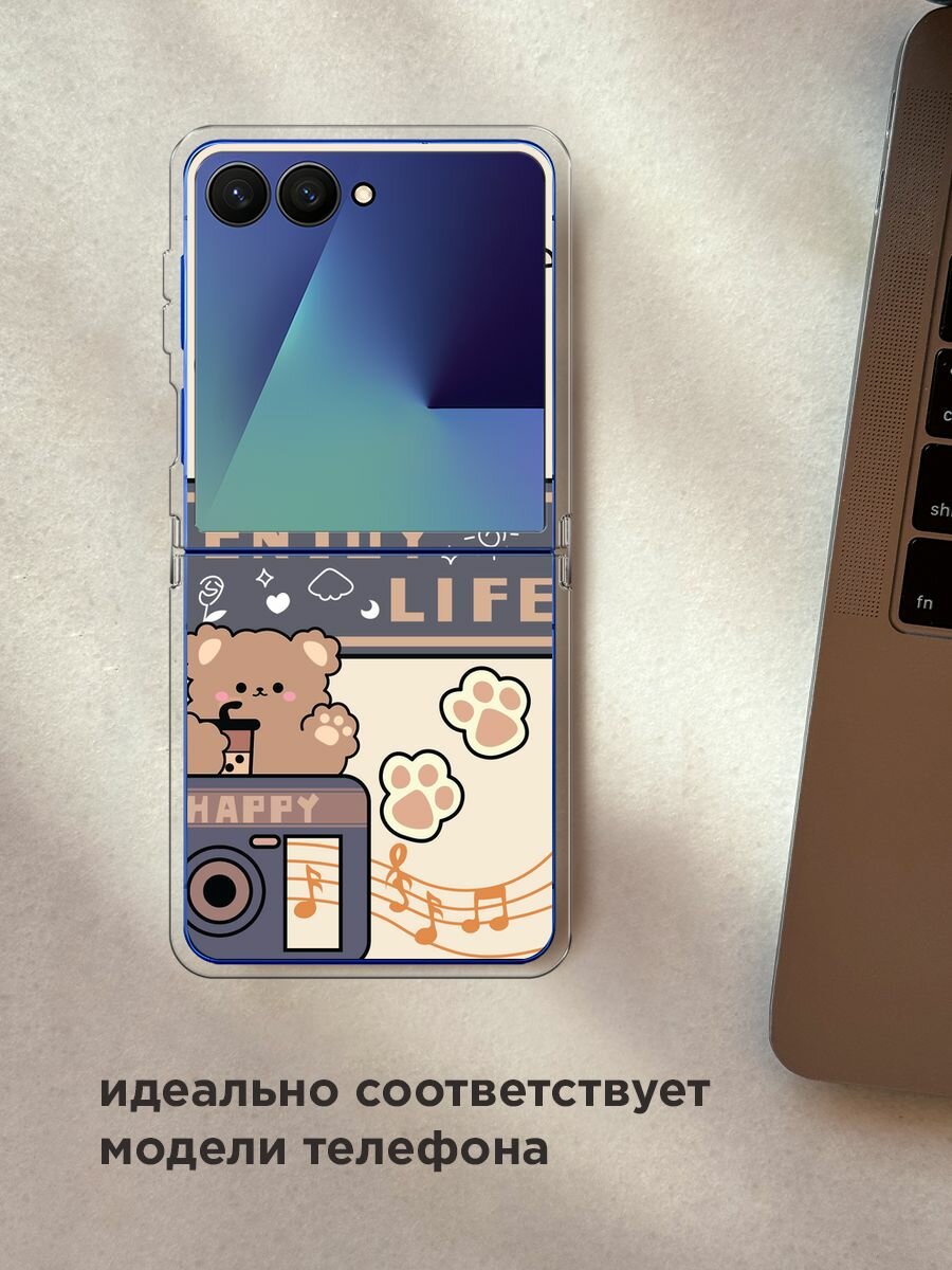 Чехол на Samsung Galaxy Z Flip 7 / Самсунг Z Флип 7 с принтом "Enjoy life 1" — фото 1