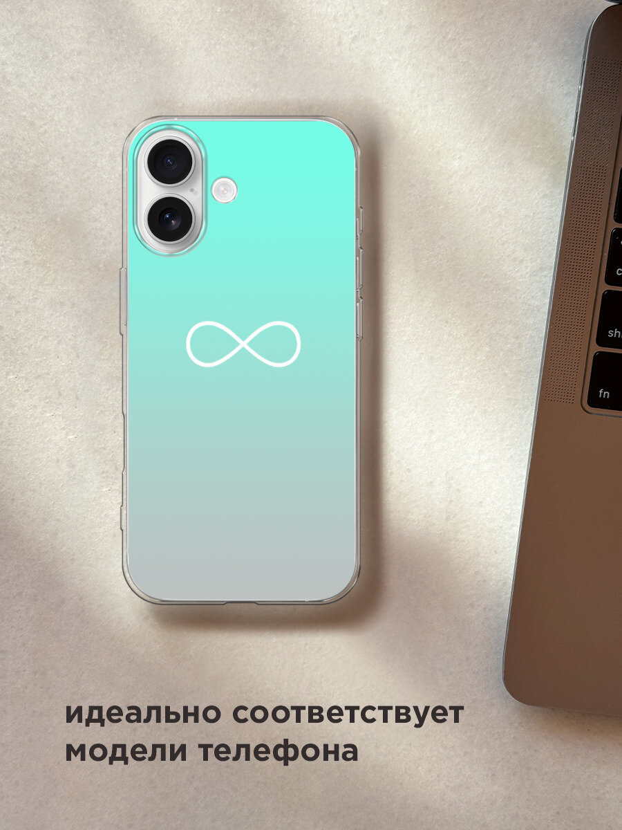 Чехол на Apple iPhone 17 / Айфон 17 с принтом Бесконечность от Тиффани — фото 1