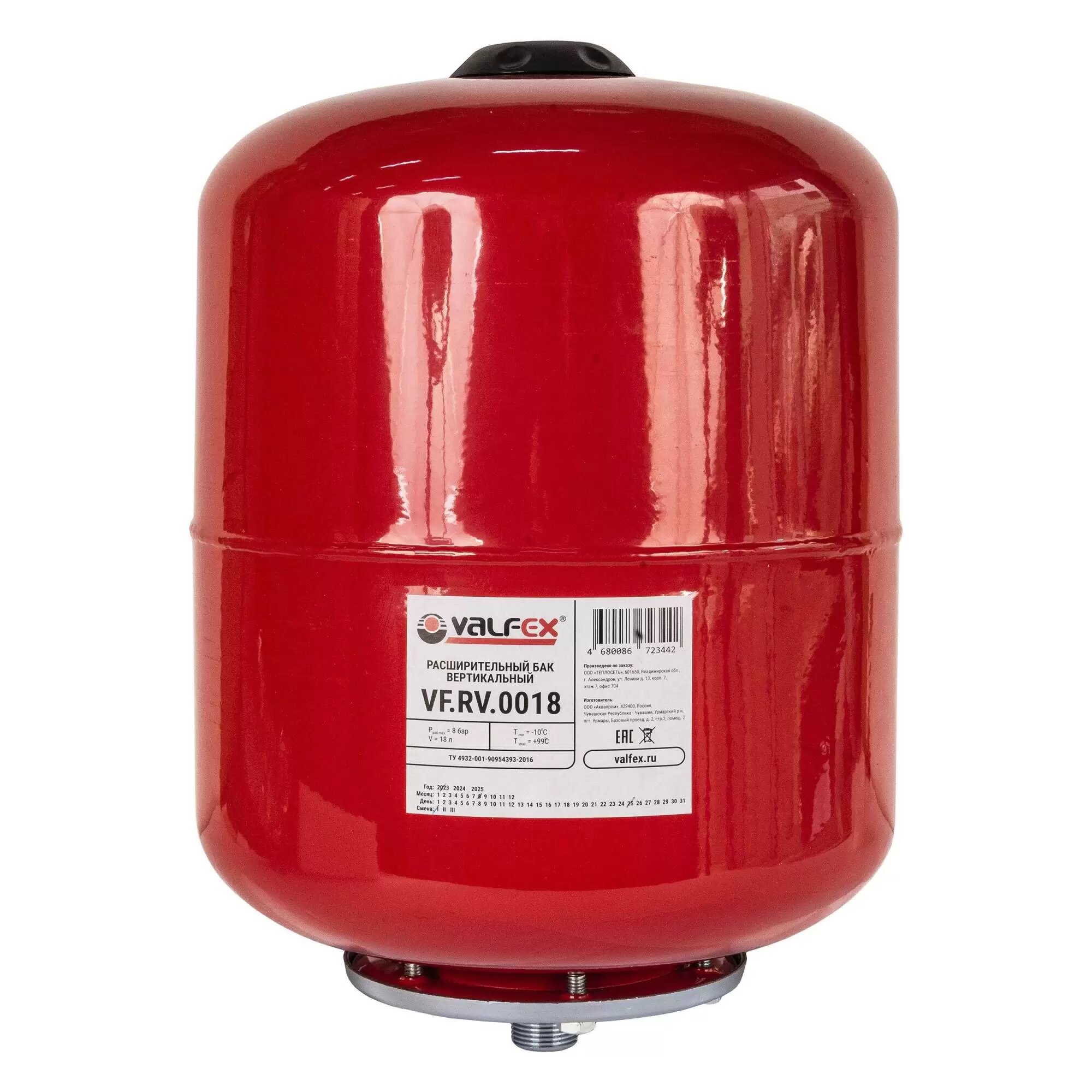 Бак расширительный VALFEX 18 л для отопления вертикальный VF. RV.0018