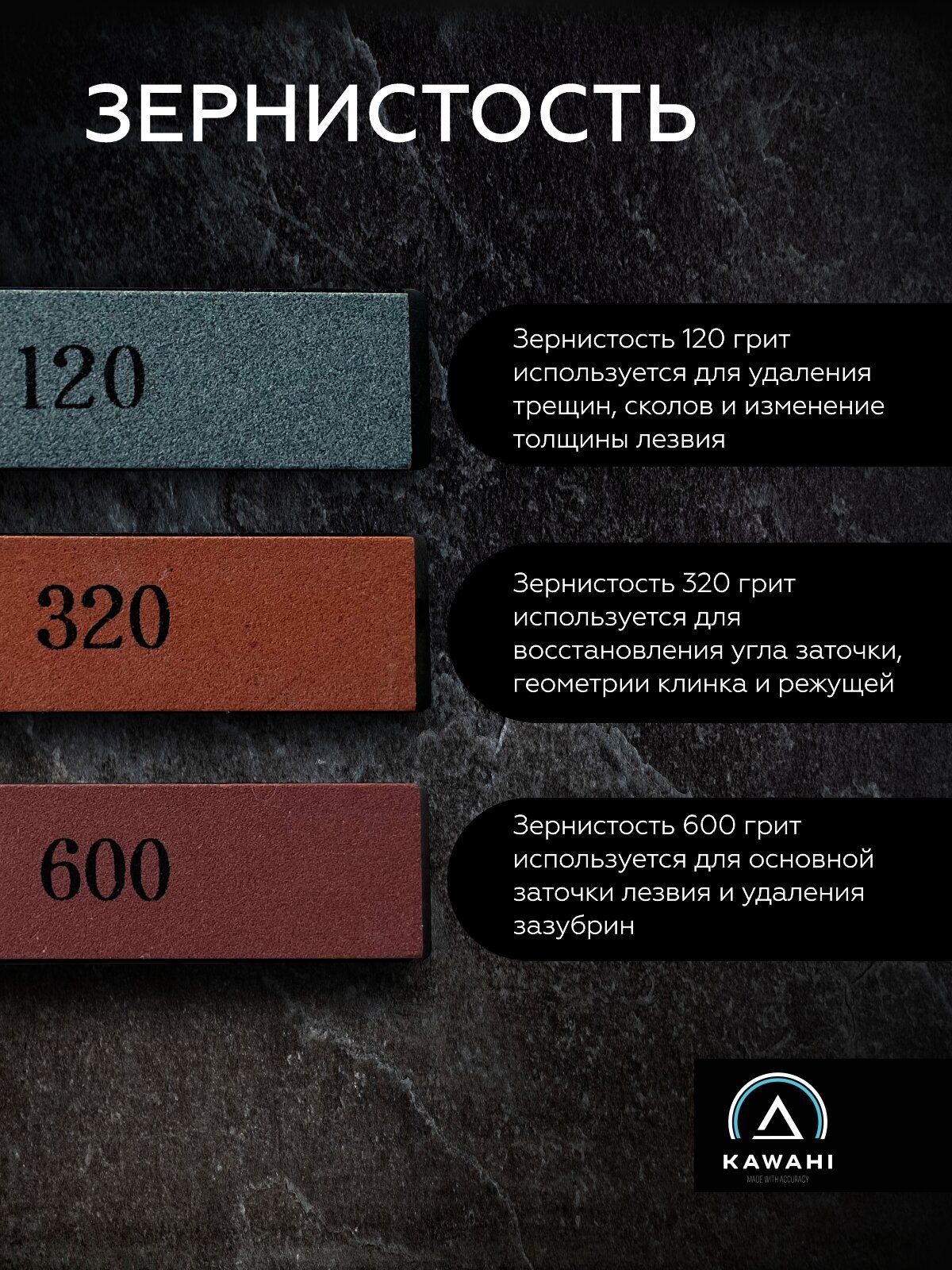 Изображение Комплект водных брусков KAWAHI, 6 шт. /120,320,600,1000,1500,3000грит/150х20 мм/ точилка для заточки правки ножей AS-006