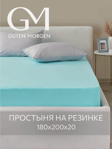 Изображение товара Простыня на резинке 180х200 см натяжная трикотажная
