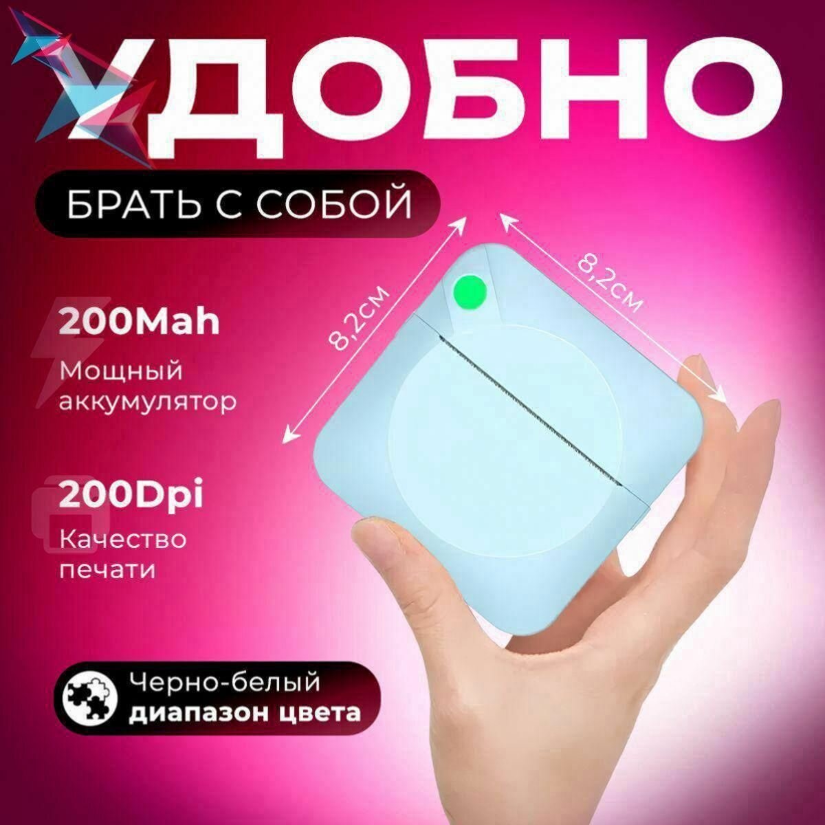 Принтер для чеков — фото 1