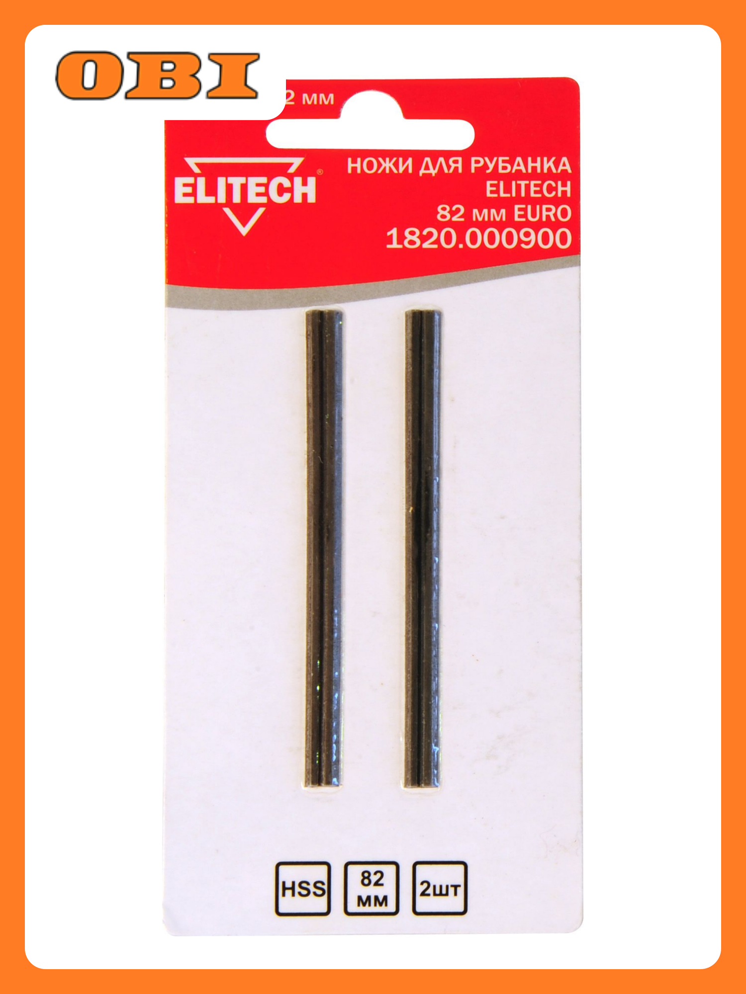 Ножи для рубанка ELITECH 1820.000900 82мм EURO