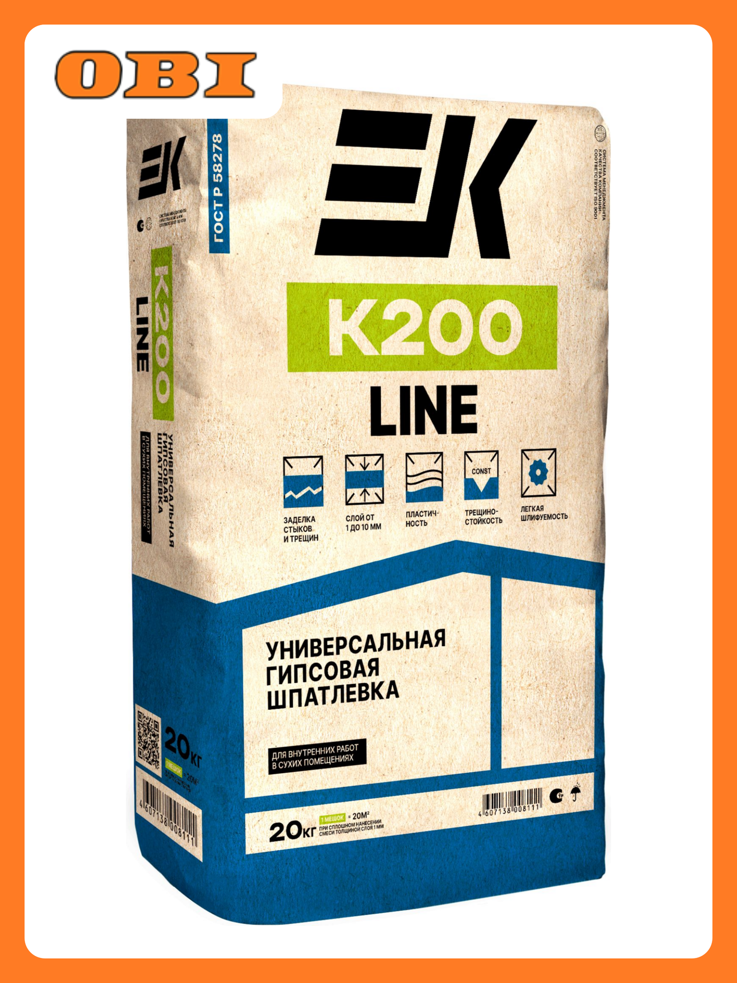 Шпатлевка ЕК Кемикал LINE К200 гипсовая для внутренних работ 20кг