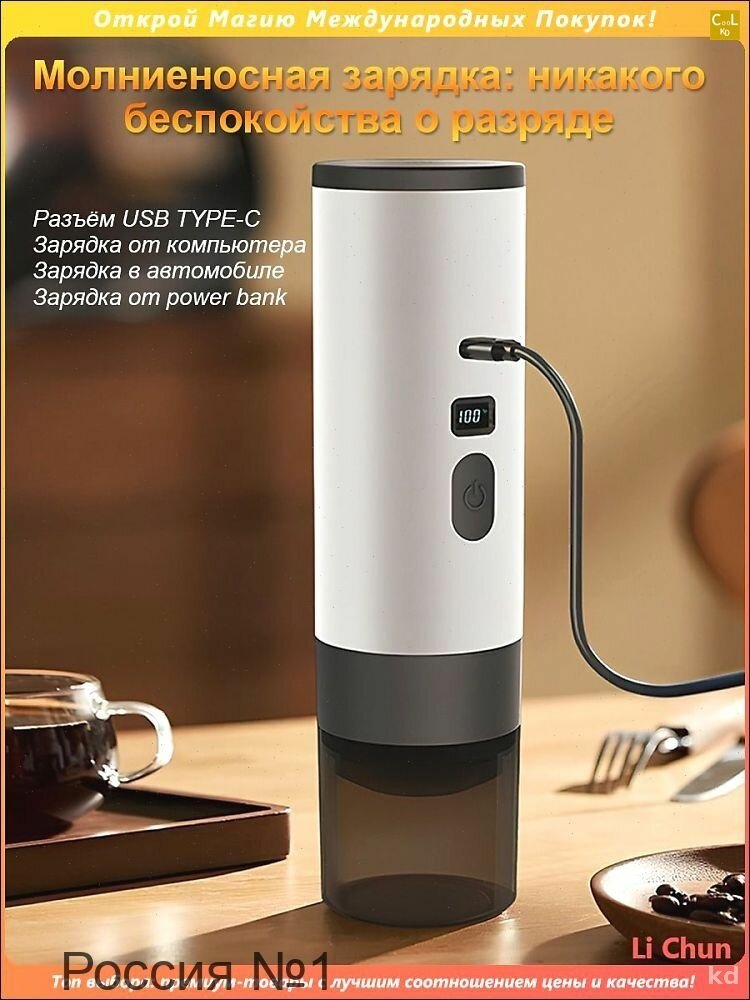 Изображение Бестселлер XYD003, комбинированная кофеварка Xiaomi, хаки