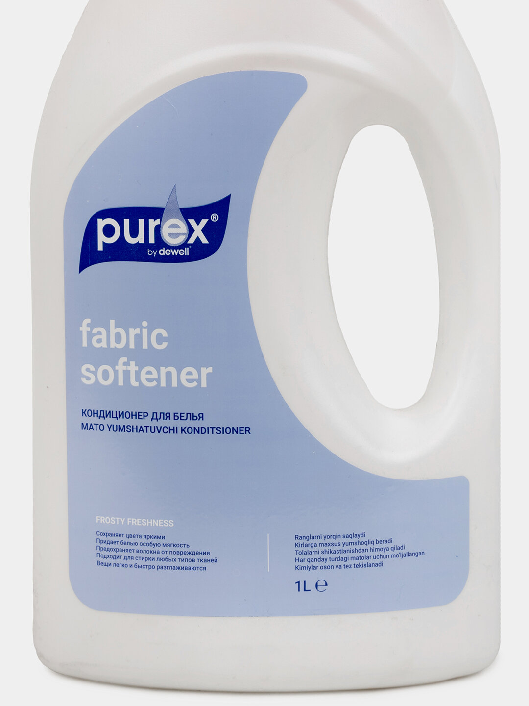 Кондиционер для белья Purex, универсальный, для всех типов ткани, без сульфатов и парабенов — фото 1