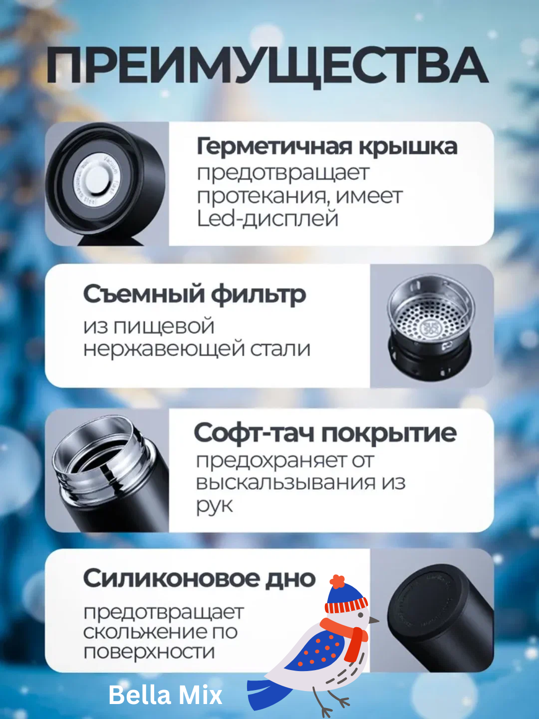 Термос с датчиком температуры, термокружка с индикатором градуса, 500 мл — фото 1