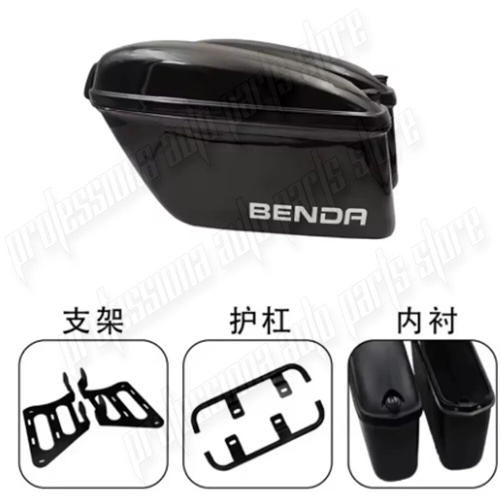 Новые аксессуары для мотоциклов Benda Benta rock 300, оригинальные седельные сумки с боковой коробкой для Benta rock 300