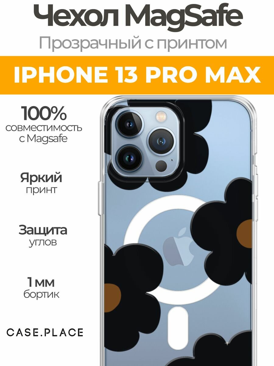 Чехол на Apple iPhone 13 Pro Max (Айфон 13 Про Макс) MagSafe с магнитом и принтом Темные цветочки