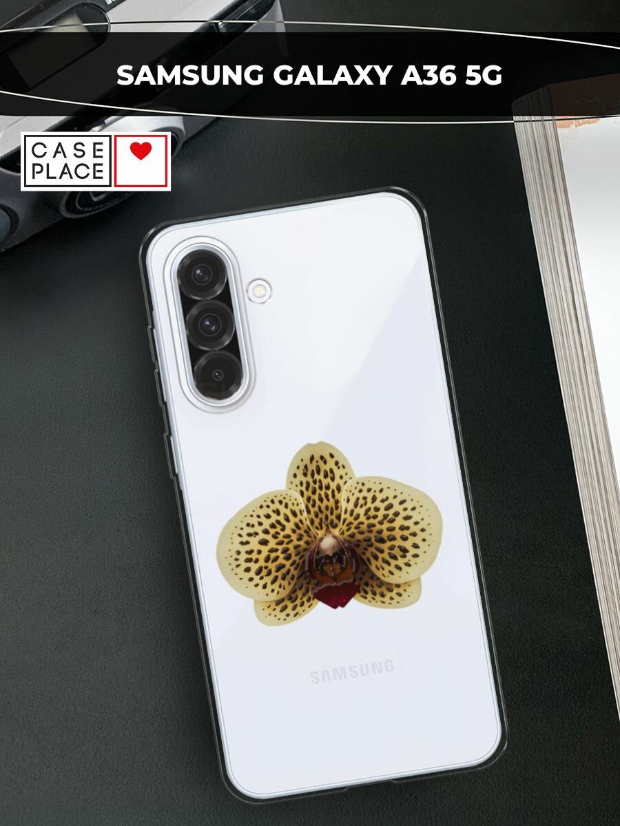 Чехол на Samsung Galaxy A36 5G / Самсунг A36 5G с принтом Желтая орхидея
