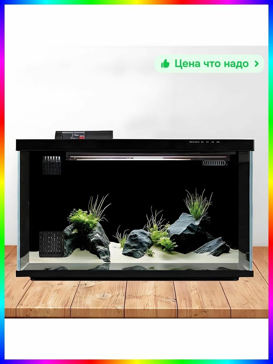 Аквариум для рыбы 100 литров с крышкой и фильтром
