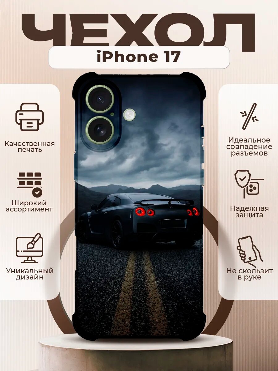 Чехол на IPHONE 17 силиконовый с принтом Nissan GTR