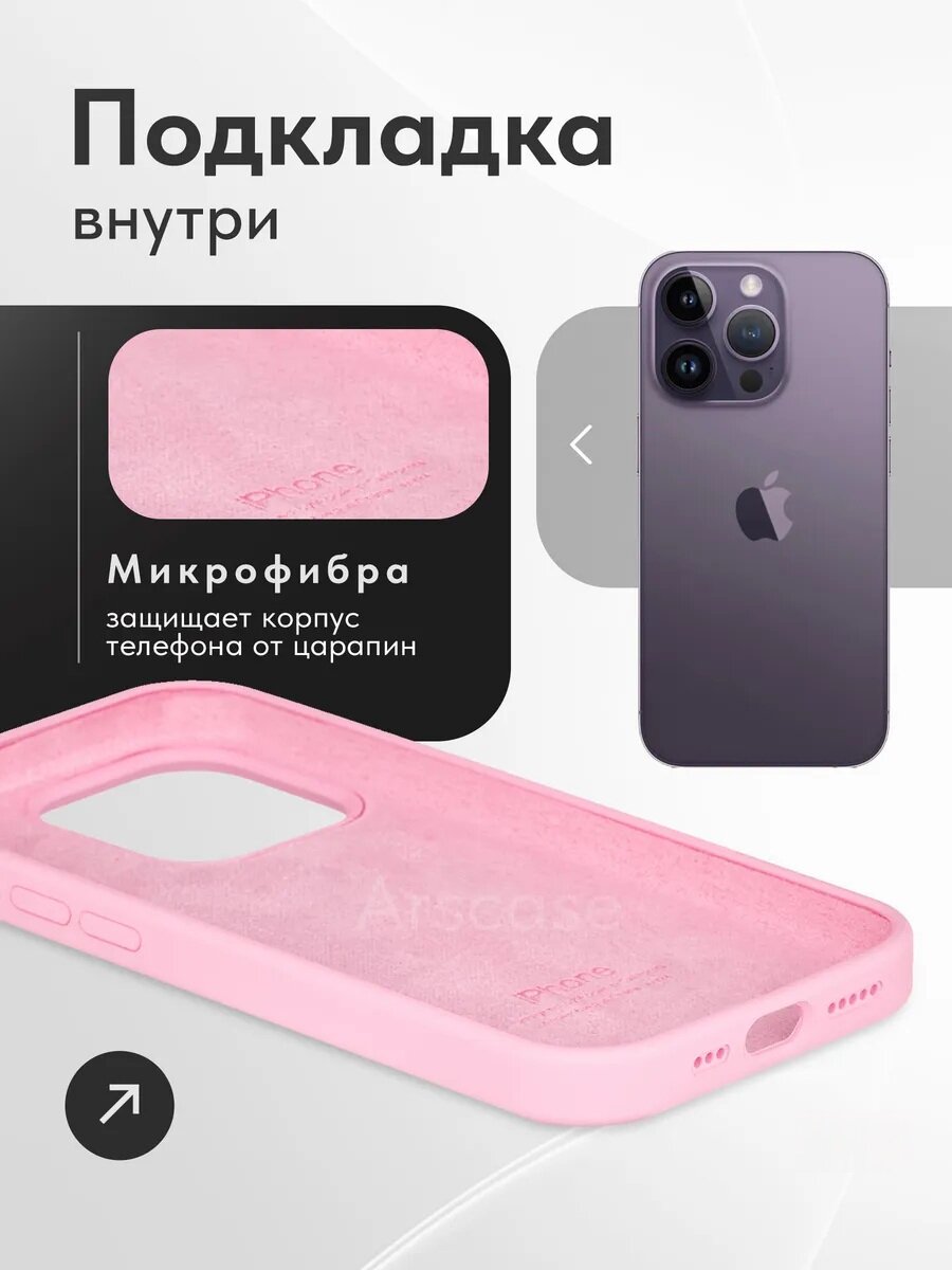 Силиконовый чехол для iPhone 15 pro max , с логотипом, тонкий и мягкий, 25 цветов — фото 1