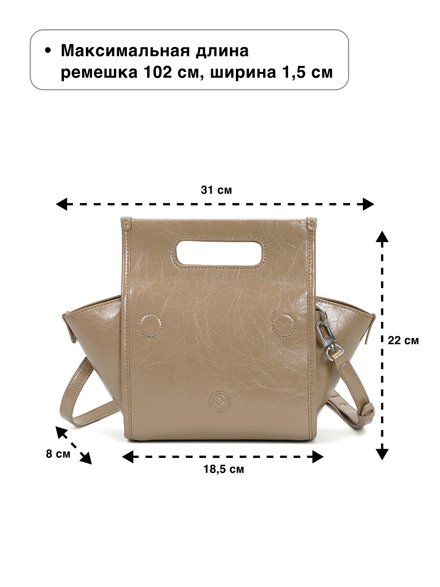 Сумка кросс-боди Paprika Bag Italy, фактура гладкая, коричневый — фото 1