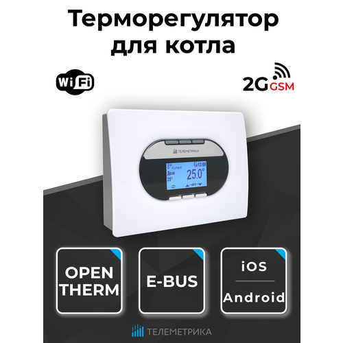 фото Терморегулятор телеметрика "т3w", для газовых/электрических котлов, wi-fi, gsm