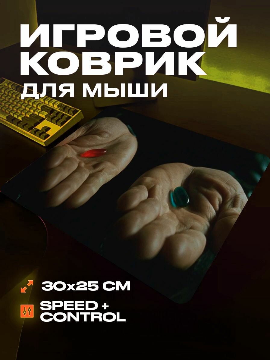 Коврик для мыши большой игровой Матрица 30 на 25 аниме