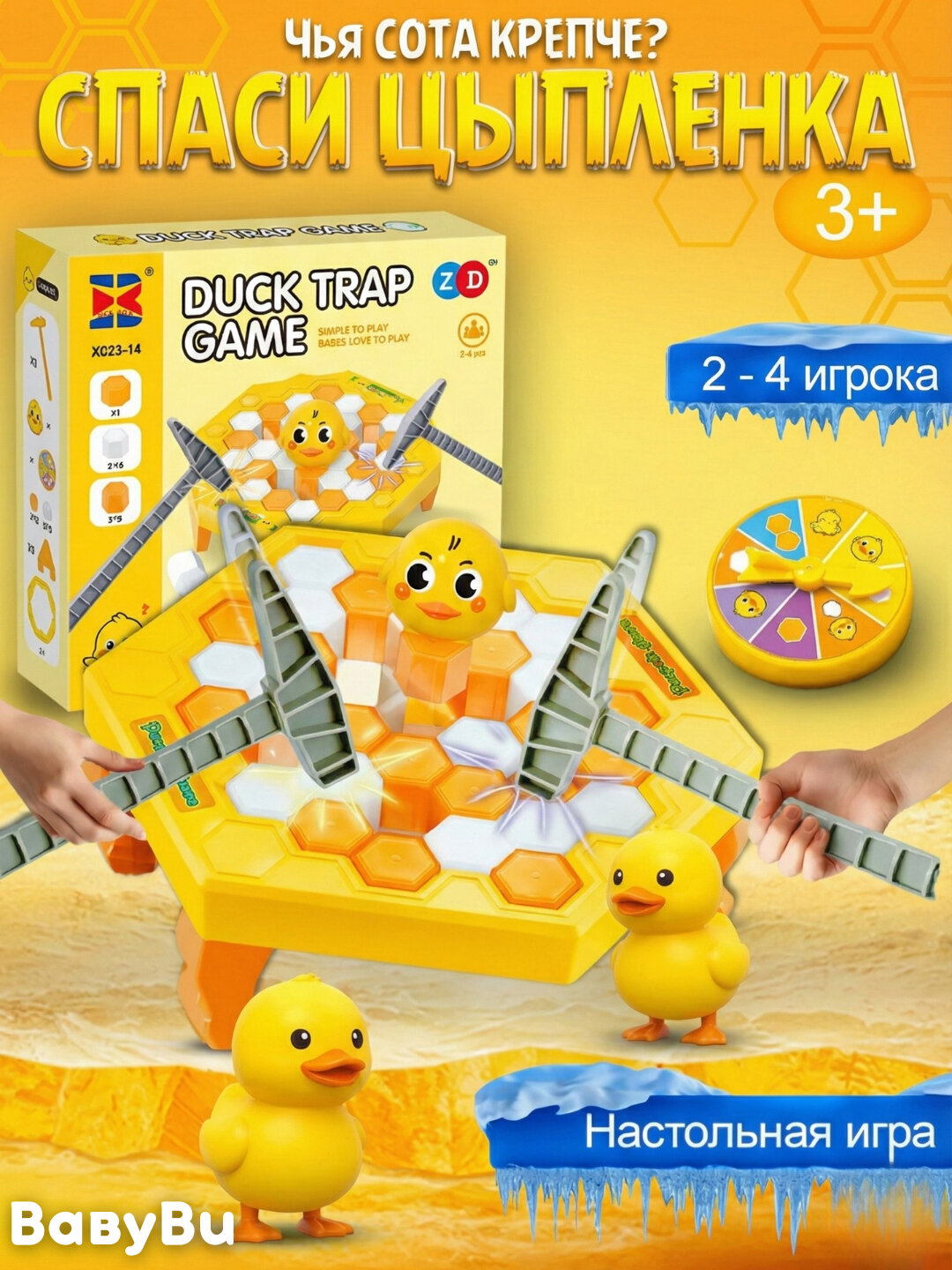 Игра Пингвин на льдине, головоломка, игрушка с молотками, настольная игра