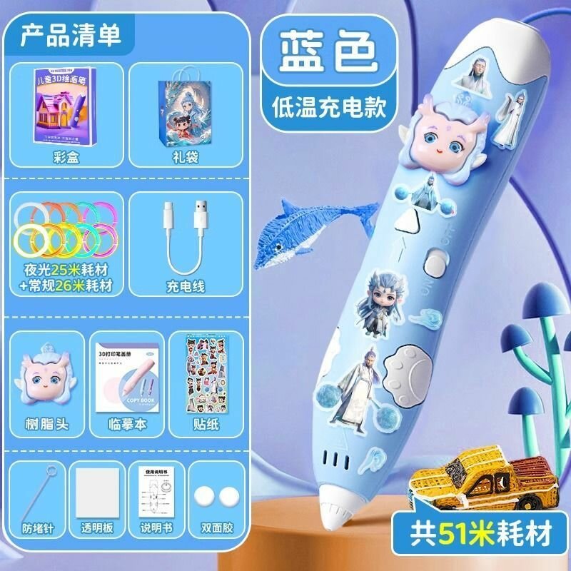 3D-печатная детская игрушка для девочек, подарок на день рождения, низкотемпературная необжигающая ручка для рисования, День детей