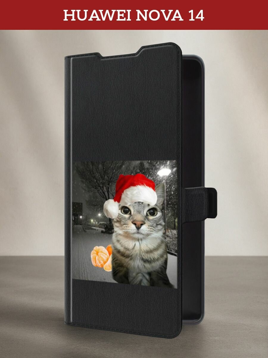 Чехол-книжка на Huawei Nova 14 / Хуавей Нова 14 с принтом Кот с мандаринами зимой, черный