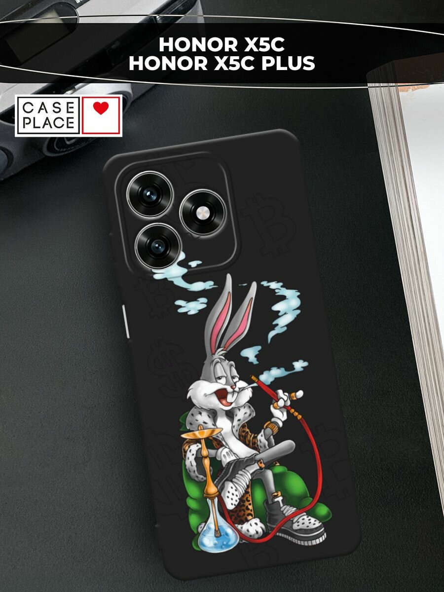 Черный матовый чехол на Honor X5c/X5c Plus/X5d/X5d Plus / Хонор X5c/X5c Плюс с принтом "Багз Банни с кальяном"