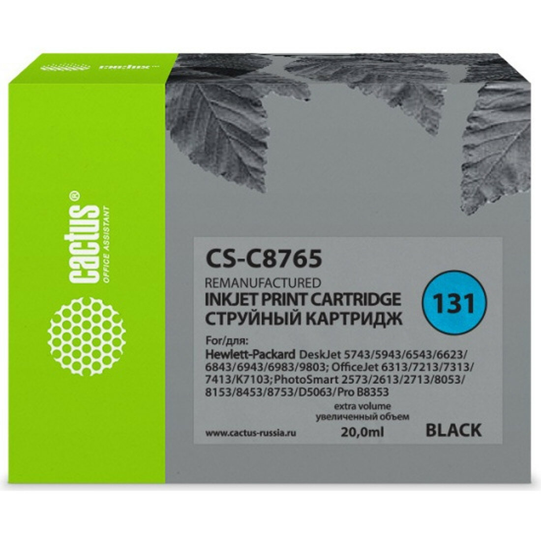 Струйный картридж Cactus CS-C8765 №131 черный (20мл) для HP DJ 5743/5943/6543/6623/6843/6943/6983/98