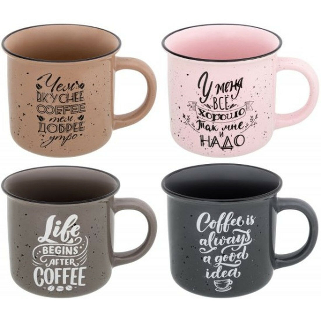Набор из 4-х кружек Elan Gallery Еlan Gallery 