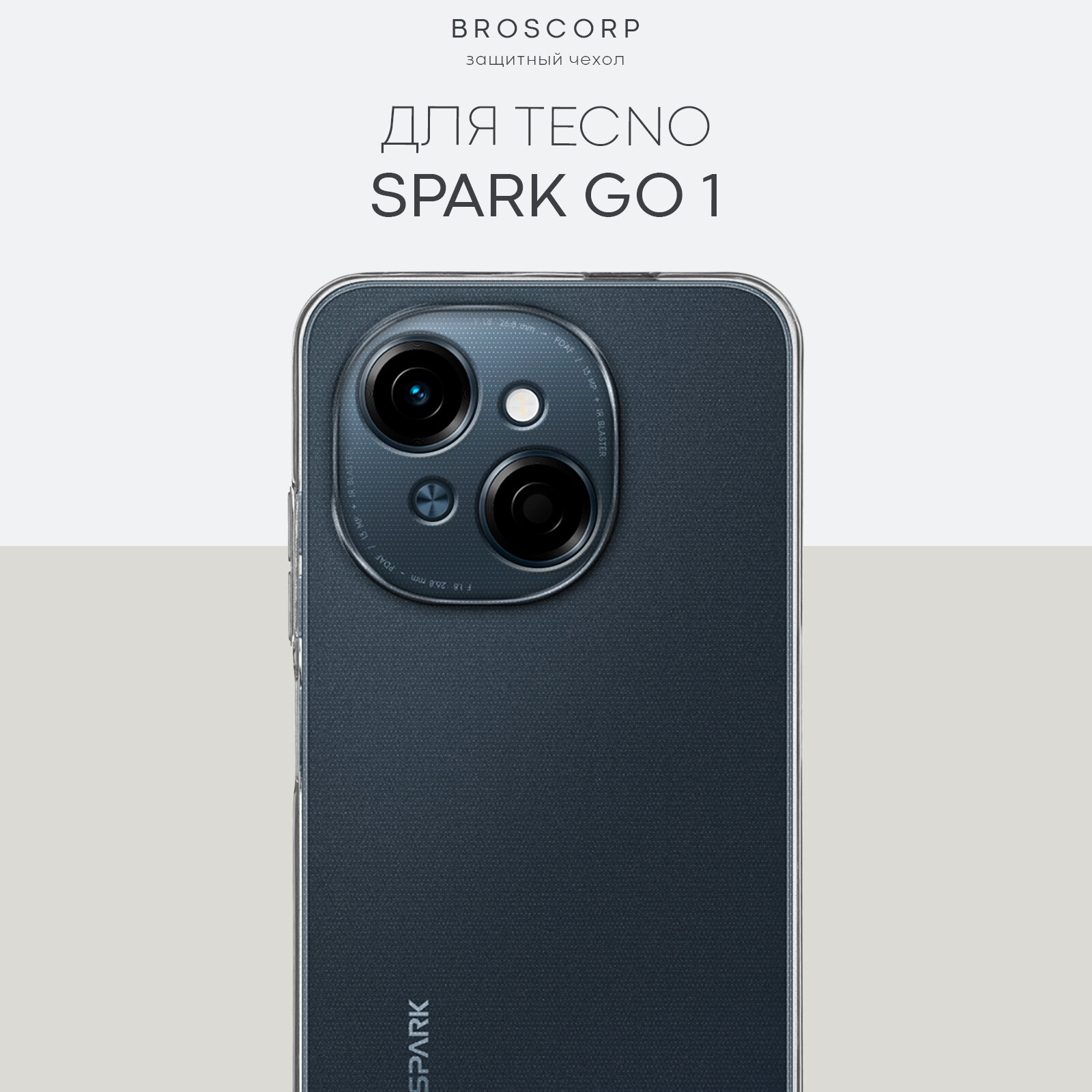 Силиконовый чехол Broscorp на Tecno Spark Go 1 (Техно Спарк Го 1) с защитой камеры. прозрачныйпрозрачный