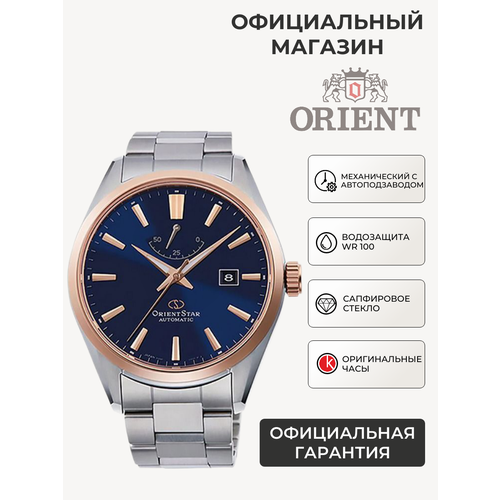 Orient 4459109451