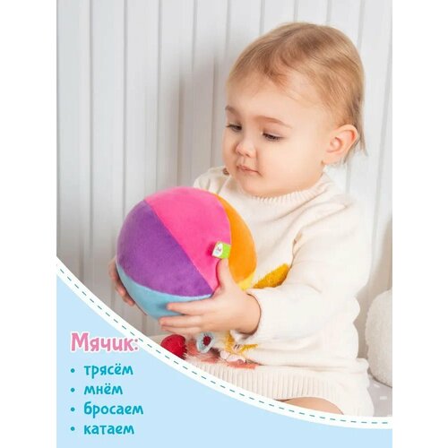 Развивающая игрушка с погремушкой Мячик от бренда Fancy Baby 329₽